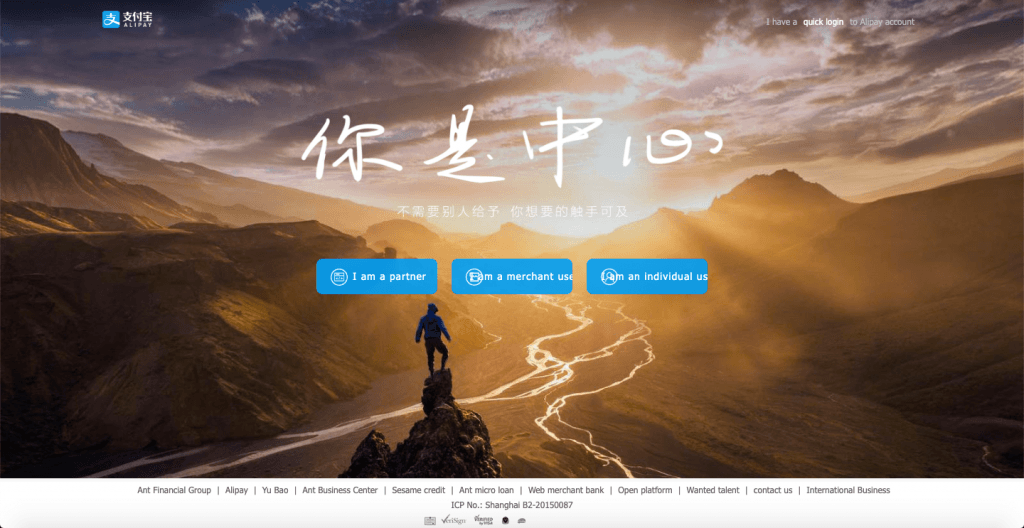 Top 10 Payment Gateways for Hosting Providers - Who is the Best For Your Business? 11 Alipay - Top 10 Payment Gateways for Hosting Providers - HostNamaste